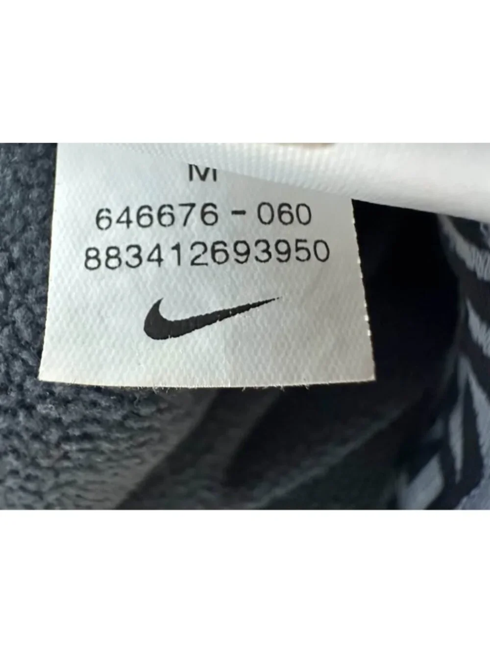 Nike Therma-Fit Medium Open Hem Sweat Pants Joggers Black 646676-060